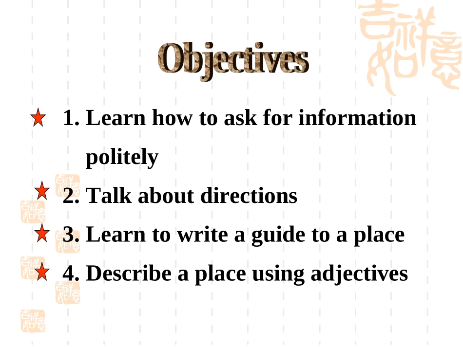 2014年版新目标英语九年级Unit+5+整体课件_第2页