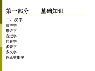 好学才能博学，博学才能让教学生动有意义。一个教师的认知背景是怎样的，他的学生的能力就是怎样的。作为一名教师，只有不断学习，更新自己的认知背景，才能得到学生的喜欢。俗话说，要给学生一碗水，教师必须要有一桶水，我们要树立终身学习的观念，做一名新型的，符合时代要求的教师。希望能得到导师的指导，助我成长！