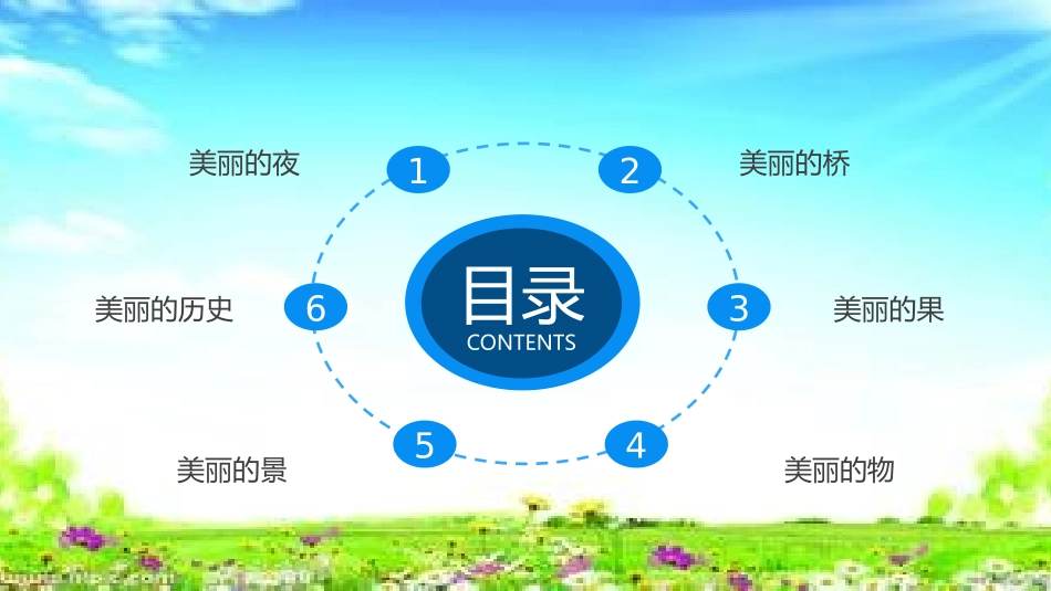 陈江华美丽忠州_第2页