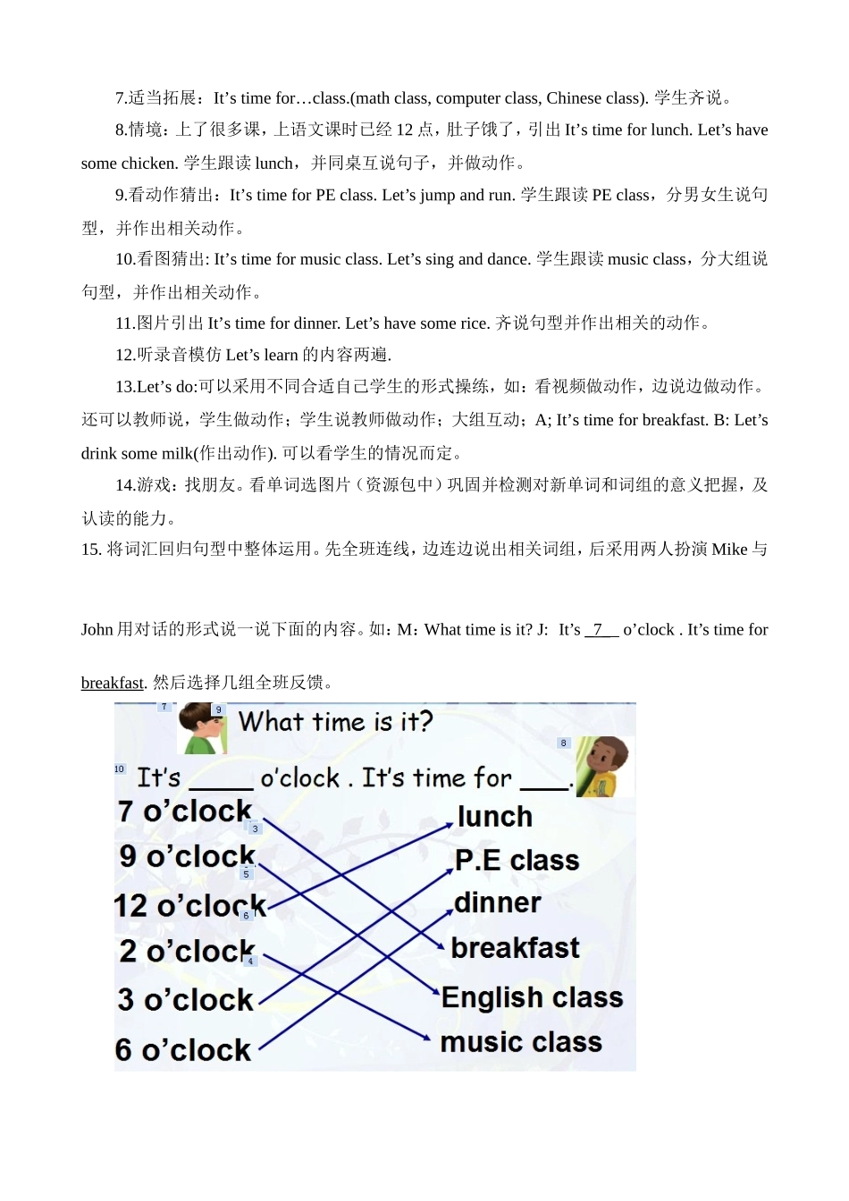 PEP四年级下册unit2ALet'learn_第2页