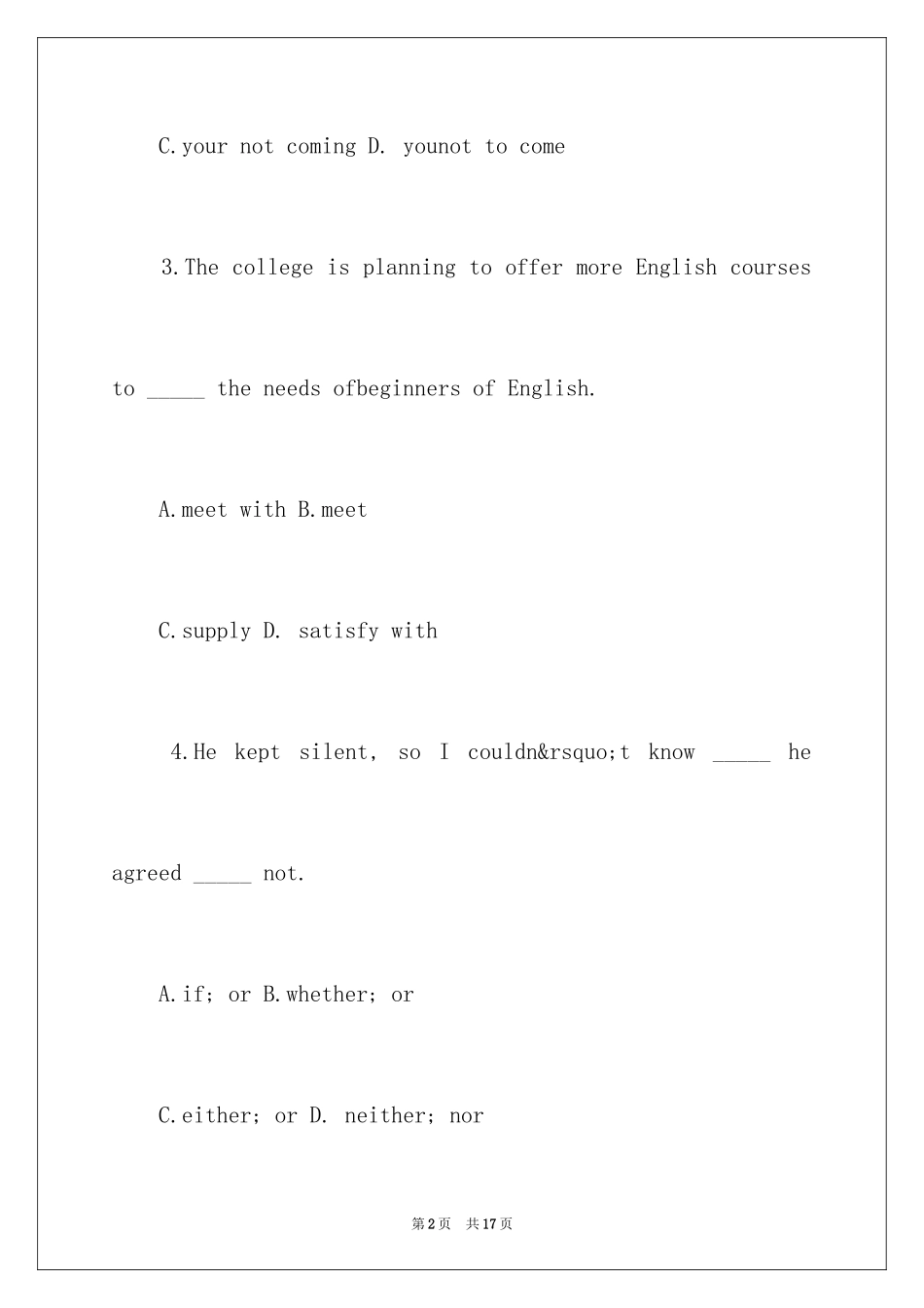 2024专接本英语练习题题库_第2页