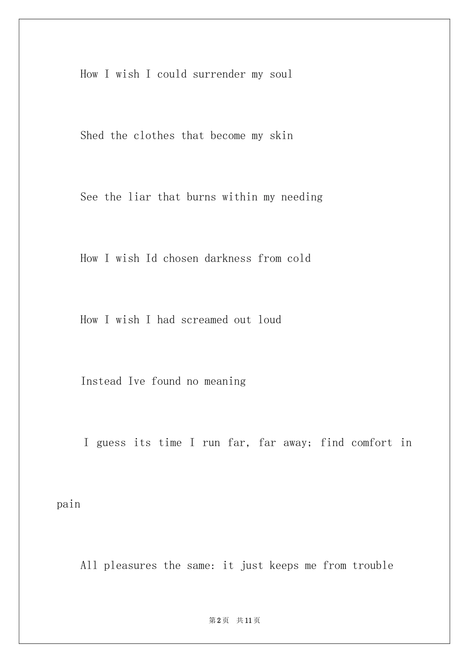 2024《Tears and Rain》歌曲中英文歌词_第2页