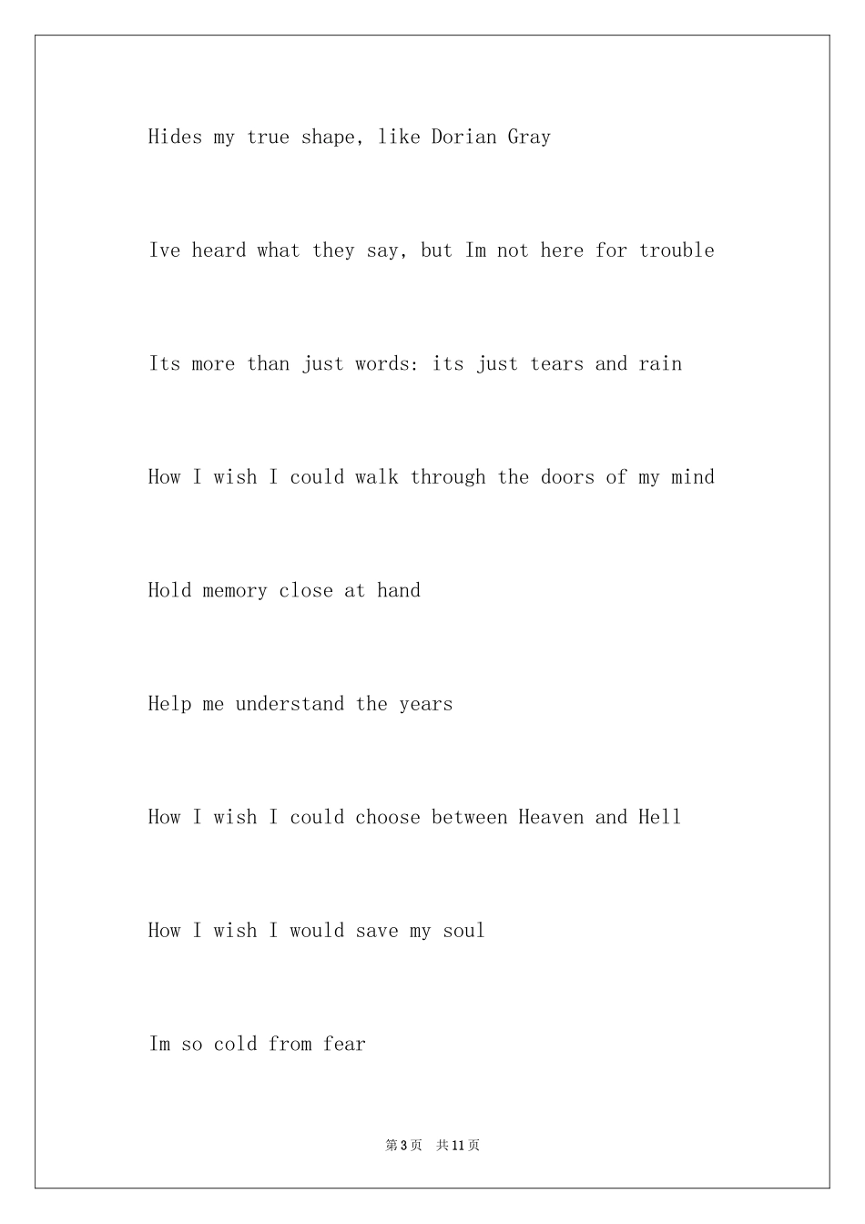 2024《Tears and Rain》歌曲中英文歌词_第3页