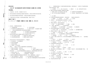 2019年一级保育员考前练习试题D卷-含答案