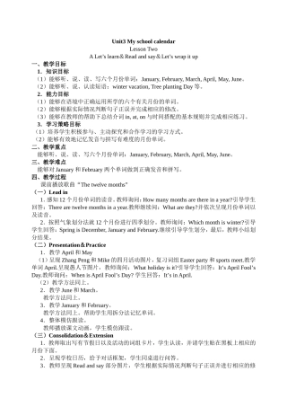 PEP小学英语五年级下册unit3Alearn教案