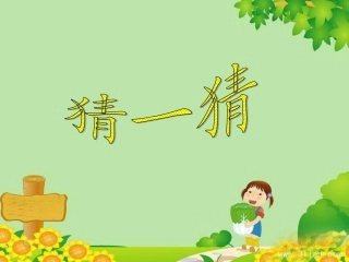 标点符号的故事