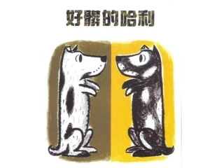 好脏的哈利课件