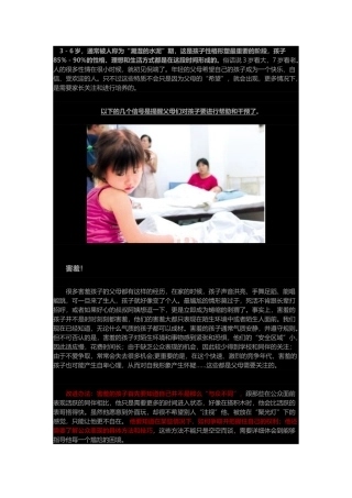 =岁必须纠正的问题