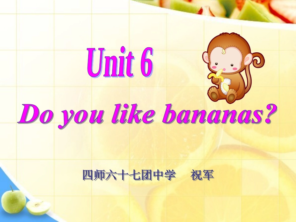 七年级上册Unit6SectionA1_第1页