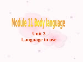 七下外研版M11-U3