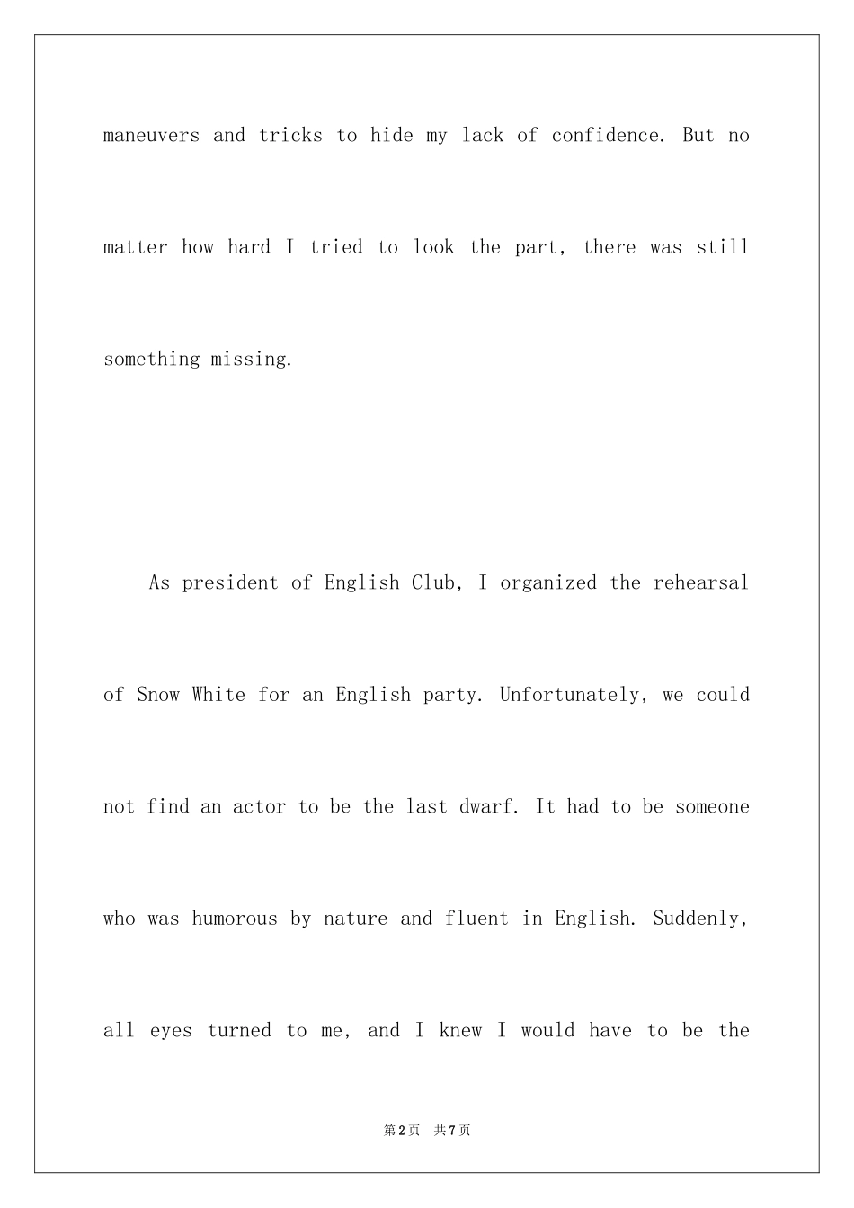 2024信心的英语演讲稿_第2页