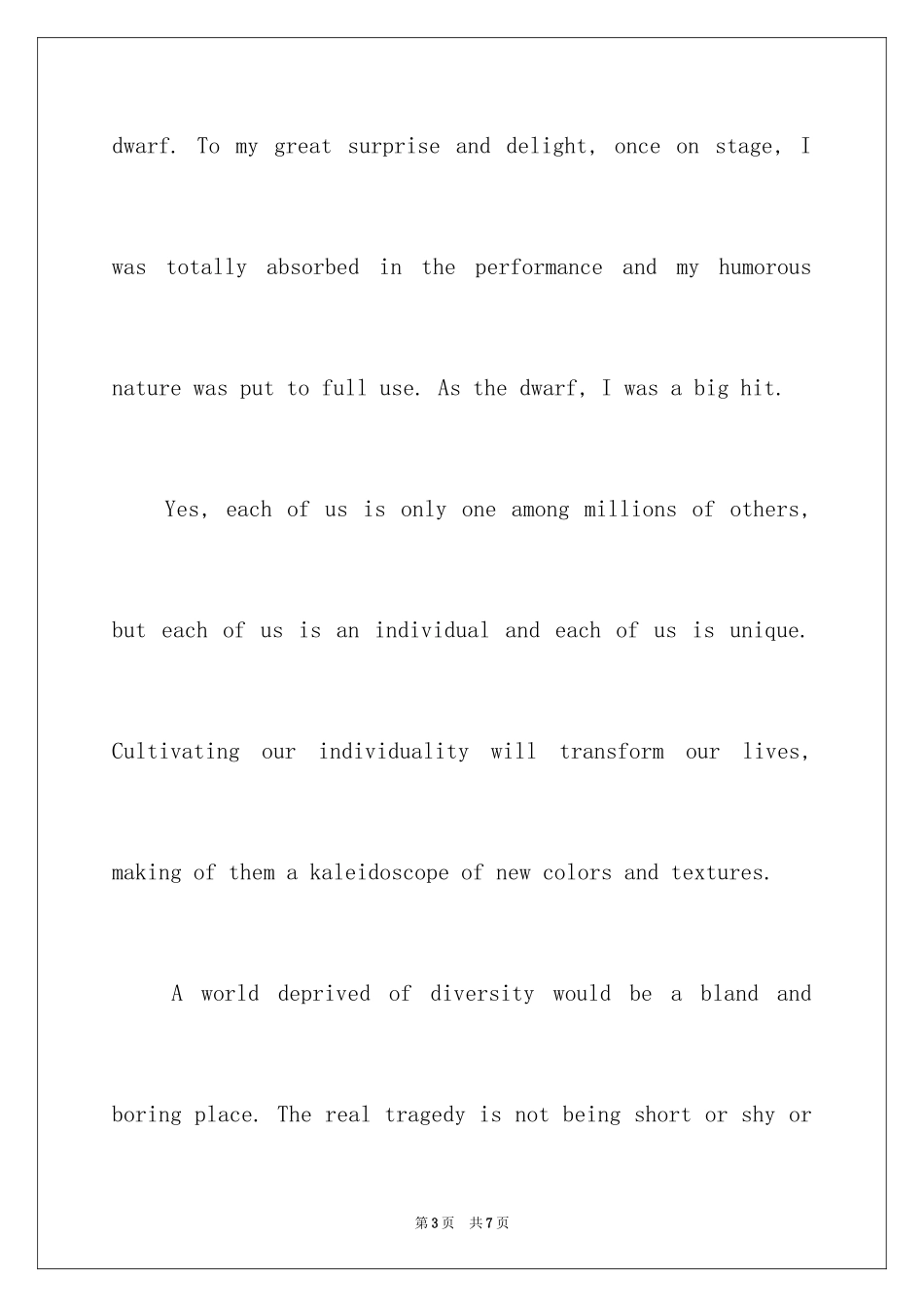 2024信心的英语演讲稿_第3页