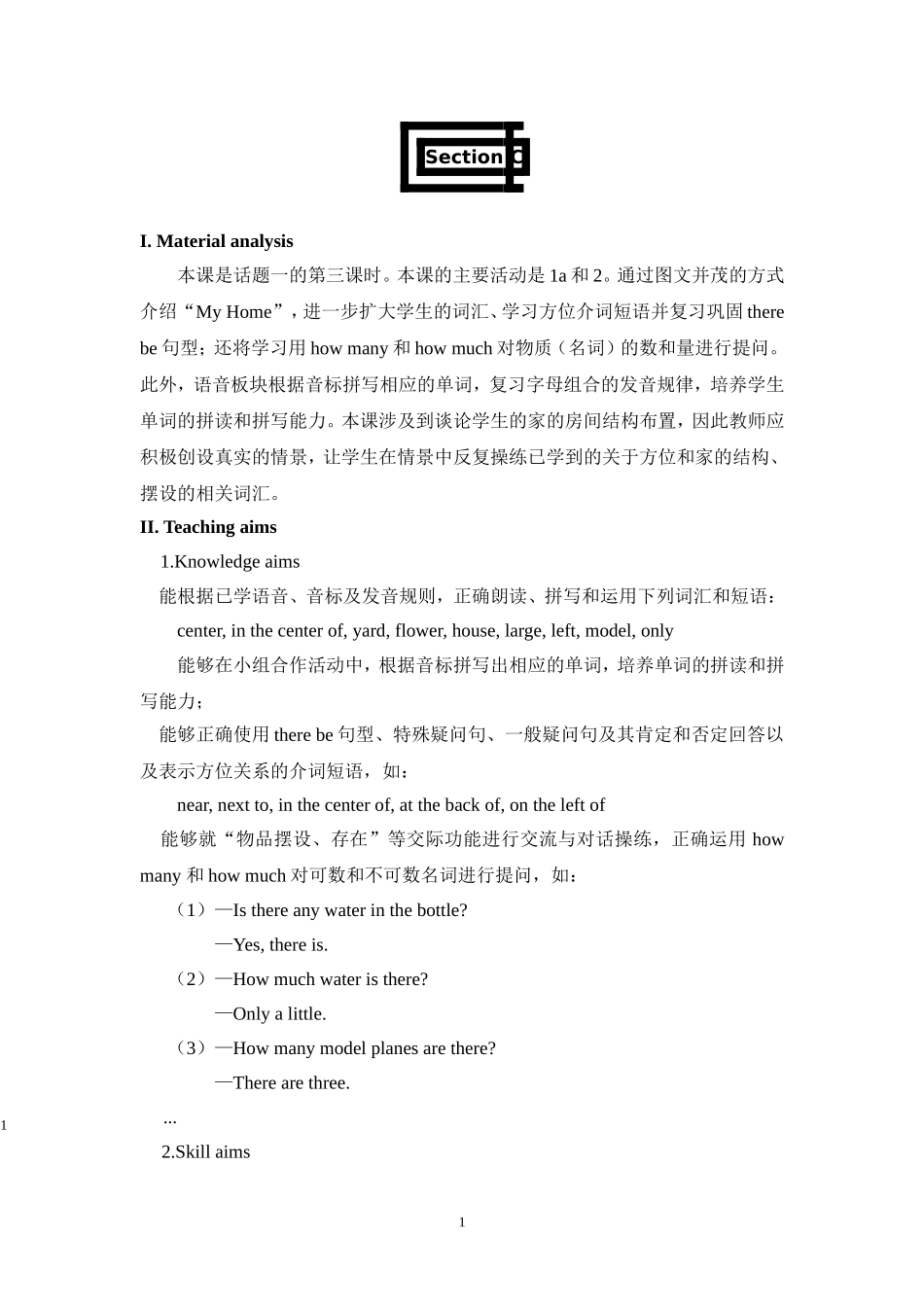 教学设计。七年级下Unit6TOpic1SectionC_第1页