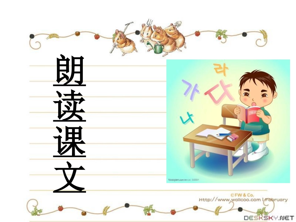 《故宫》课件优秀_第3页