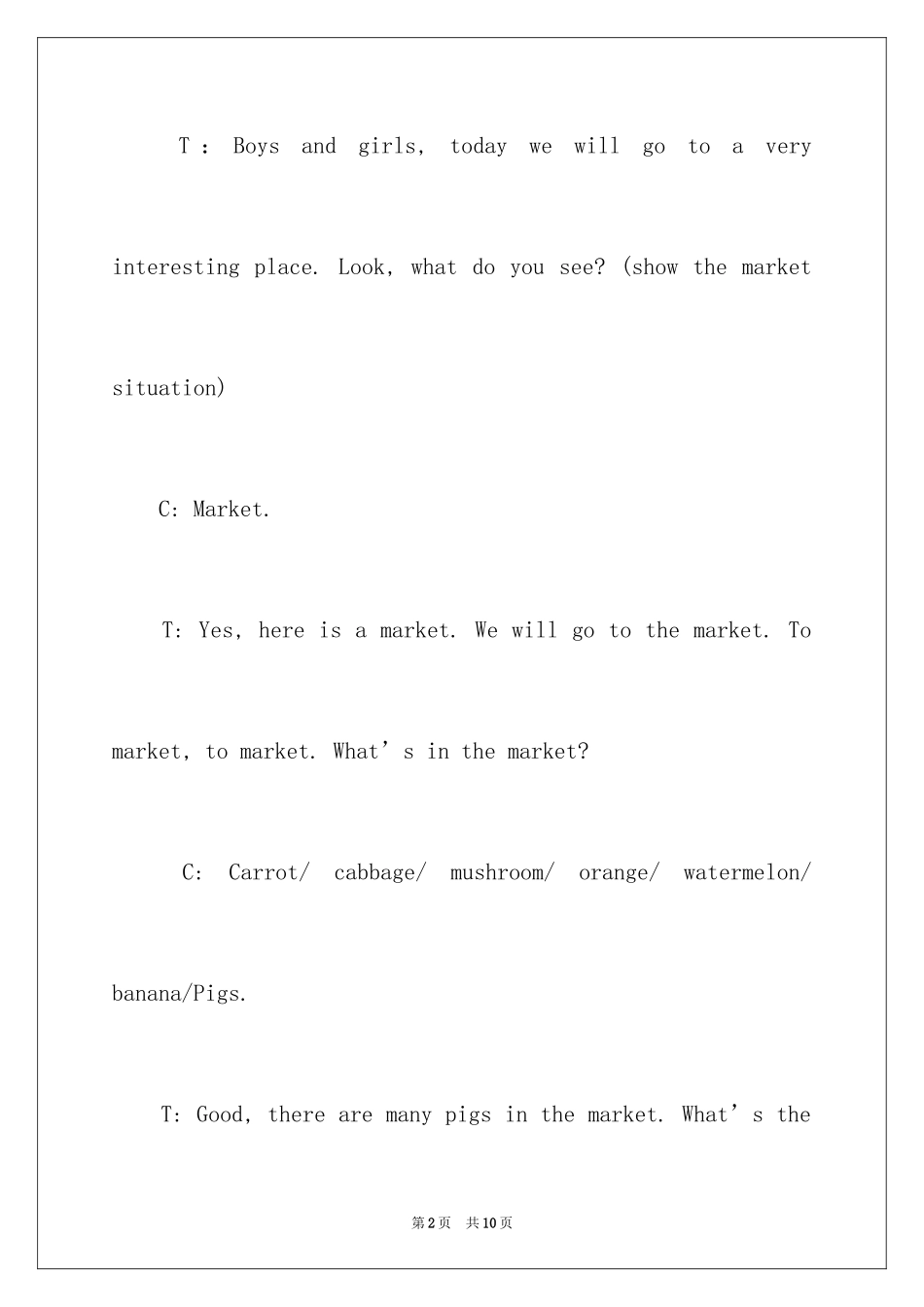 2024中班英语优秀教案：To market_第2页