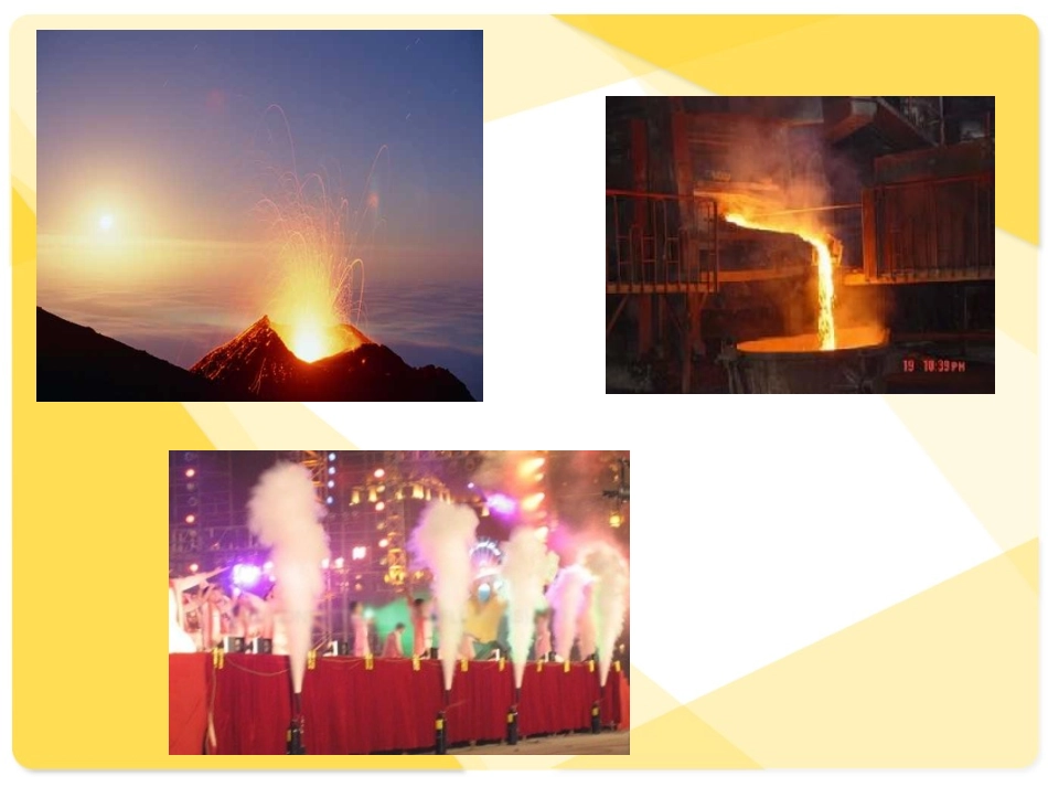 探究气化和液化的特点_第2页