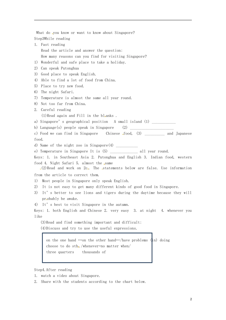 八年级下册9单元SectionB2a-2e导学案_第2页