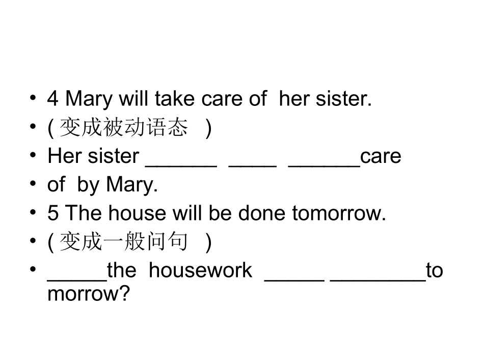 被动语态练习_第3页