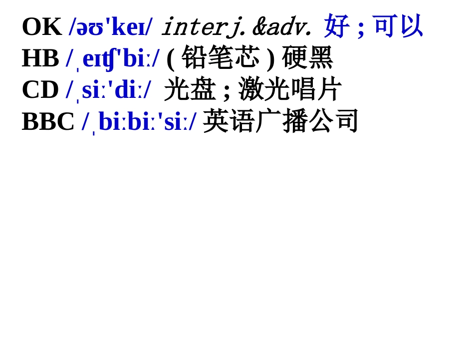 人教版七年级上册含音标单词表_第3页
