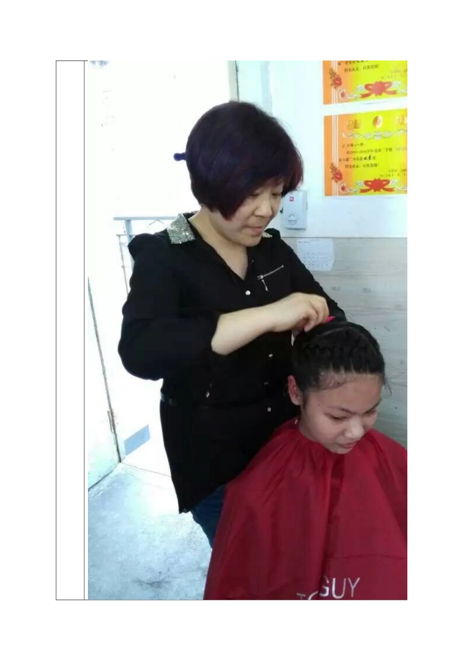 一元路小学亲子课堂记录表六（1）班_第2页