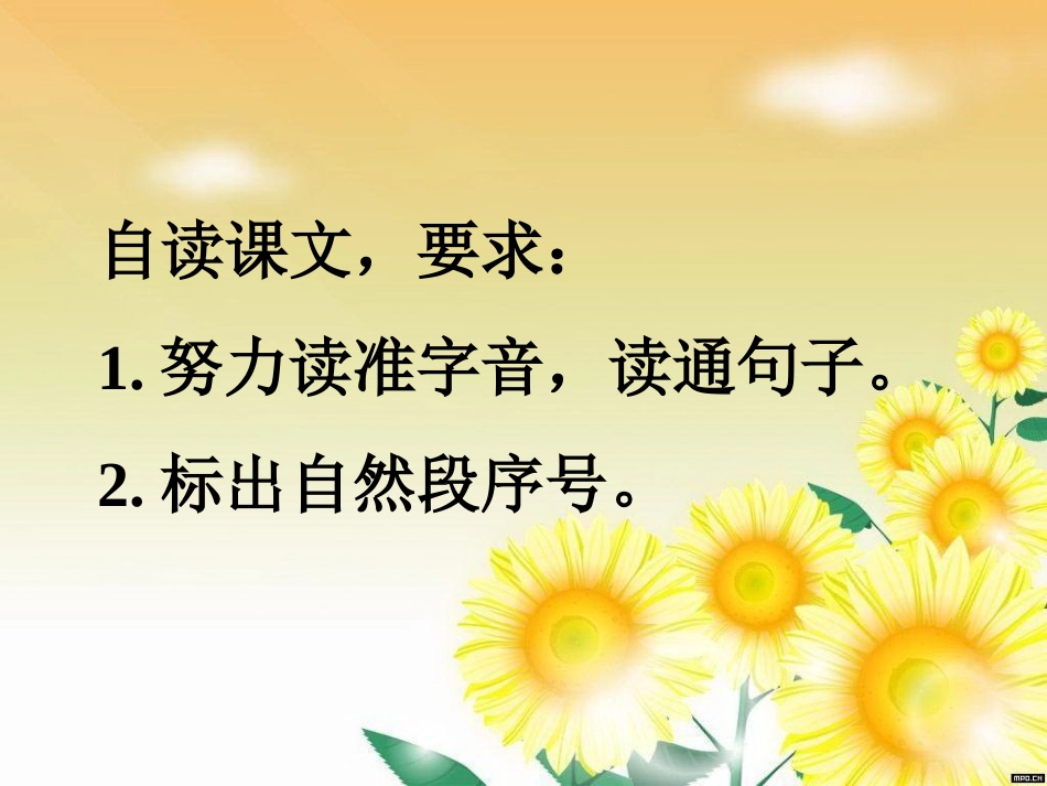 乌鸦喝水 ()_第3页