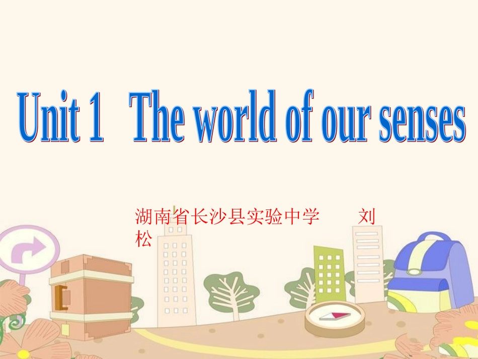 长沙县实验中学+英语+刘松--B3U1Welcometotheunit_第1页
