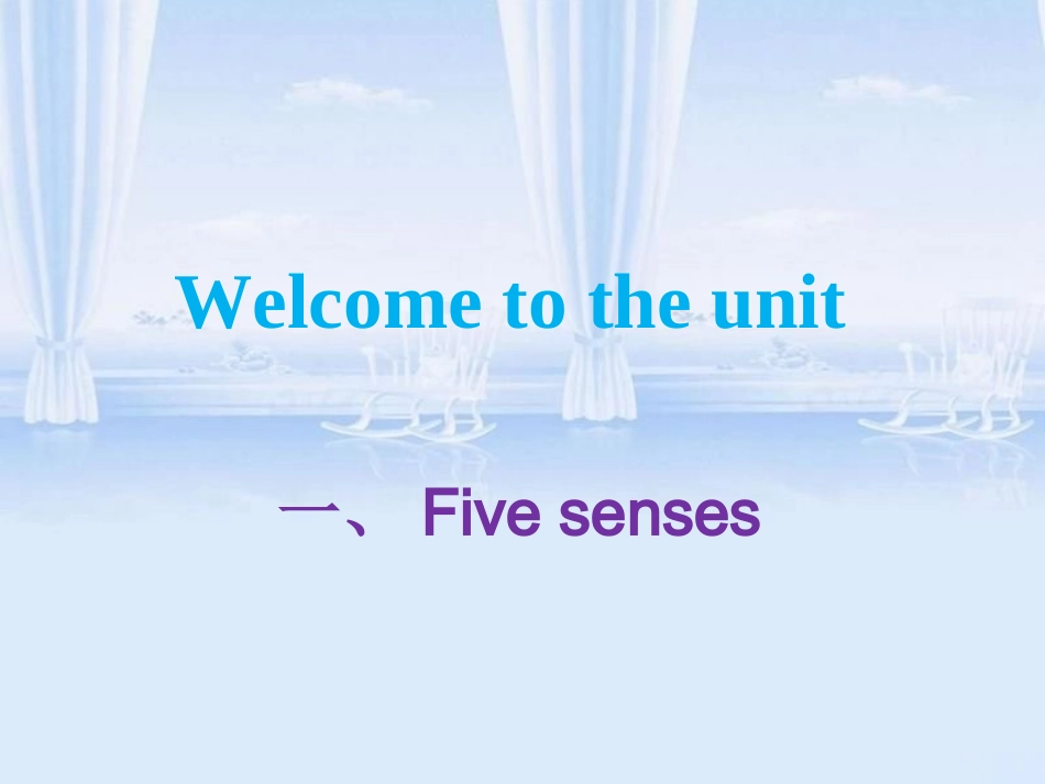 长沙县实验中学+英语+刘松--B3U1Welcometotheunit_第2页