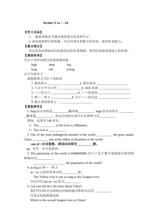 八下英语第七单元SectionA1a