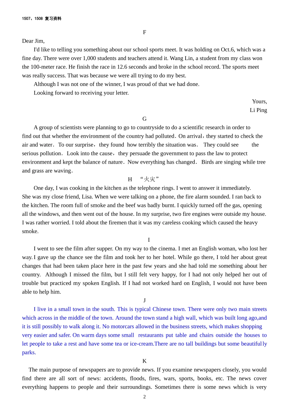 【强烈推荐】高一英语短文改错专题练习(10篇 (2)_第2页