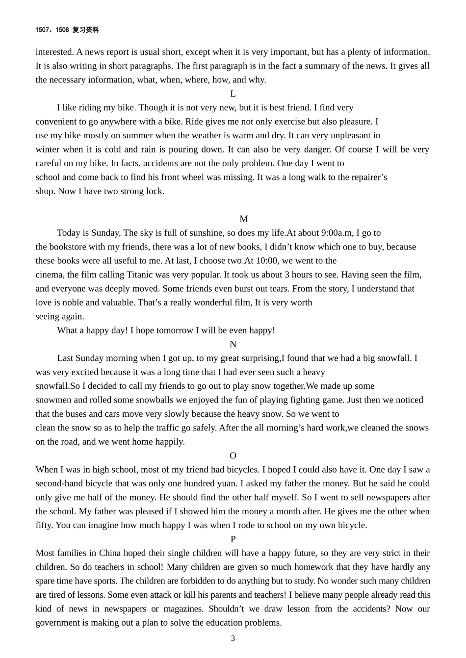 【强烈推荐】高一英语短文改错专题练习(10篇 (2)_第3页