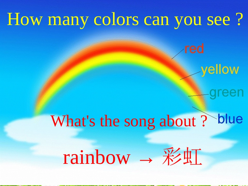 三年级上册Whatcolourisit_第2页