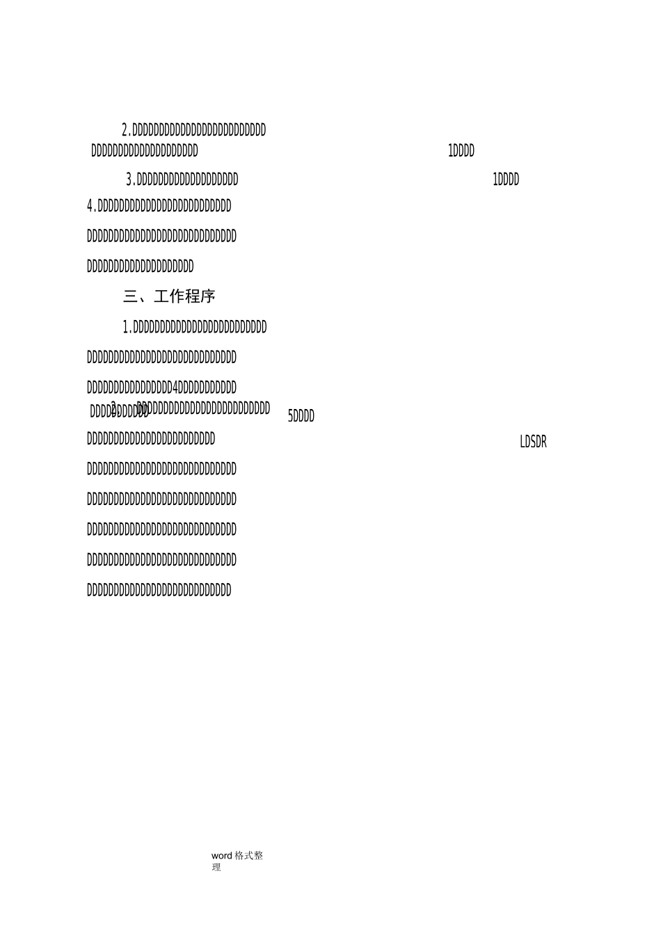 风险分级方法举例___风险矩阵评价法_第3页