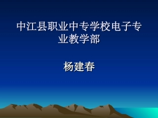 电容的测试-2011下