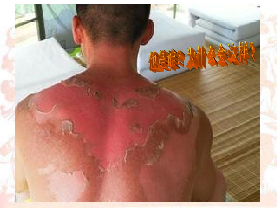 艰苦奋斗开拓创新正式_第1页