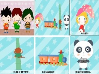 我有玩具大家玩 (2)