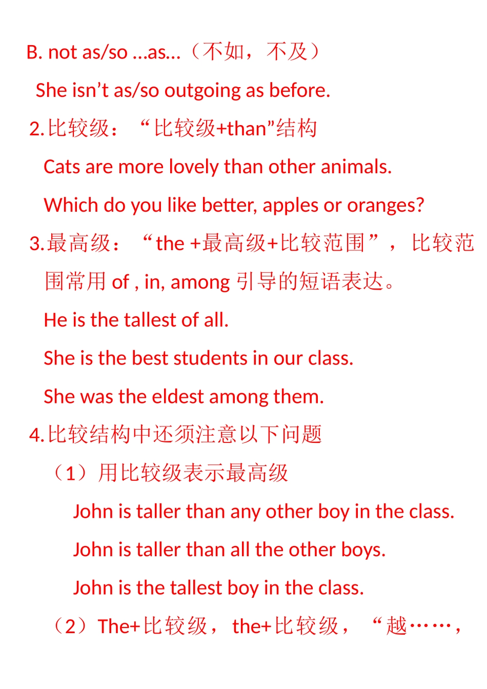 形容词的比较等级_第2页