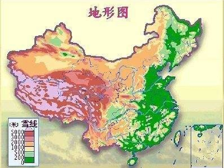 八年级地理四大高原四大盆地_第2页