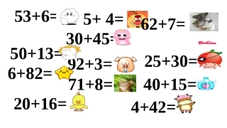 叶嘉琳两位数加一位数（进位）正式