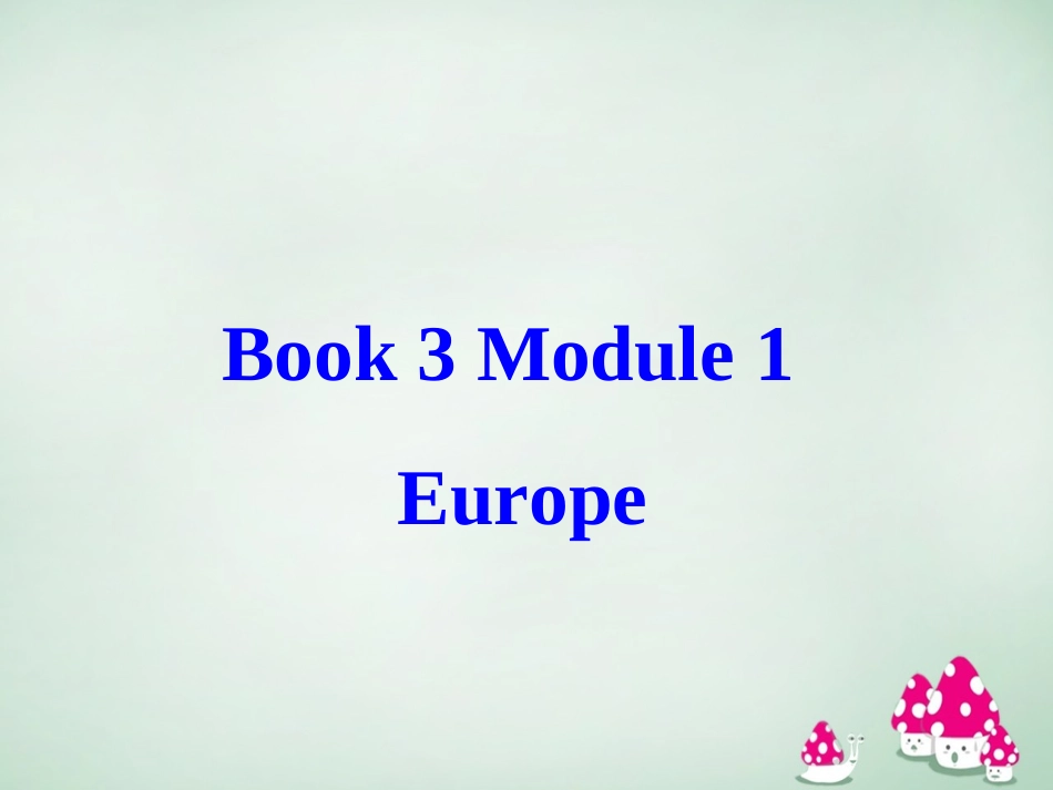 必修三MODULE1_第1页