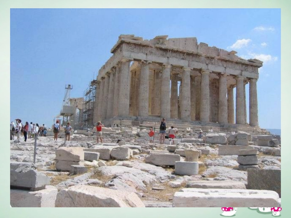 必修三MODULE1_第3页