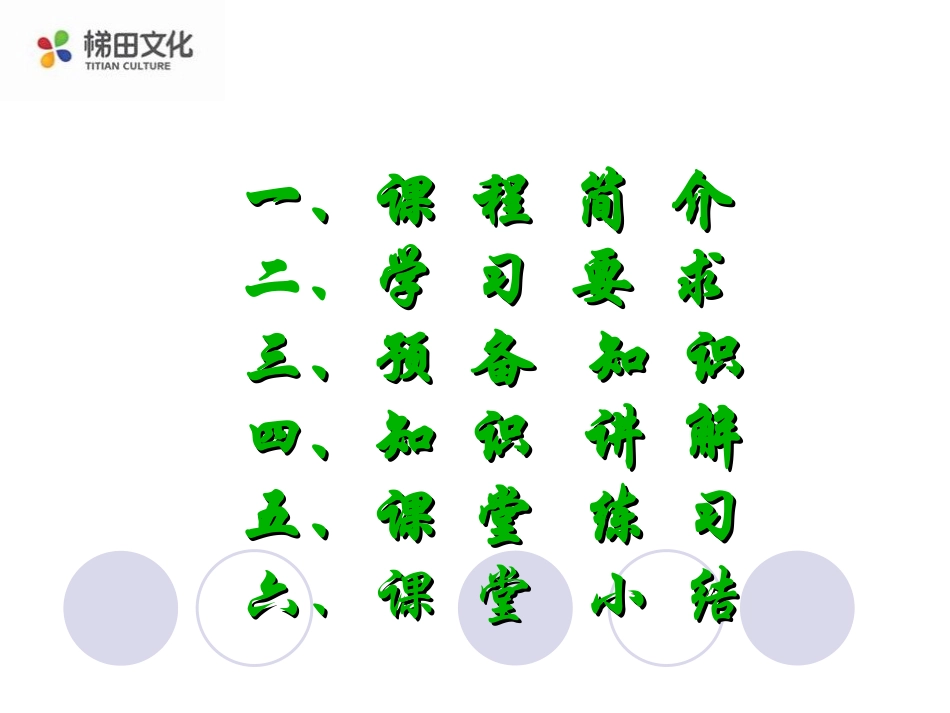 【课件】262等可能情形下的概率计算_第2页