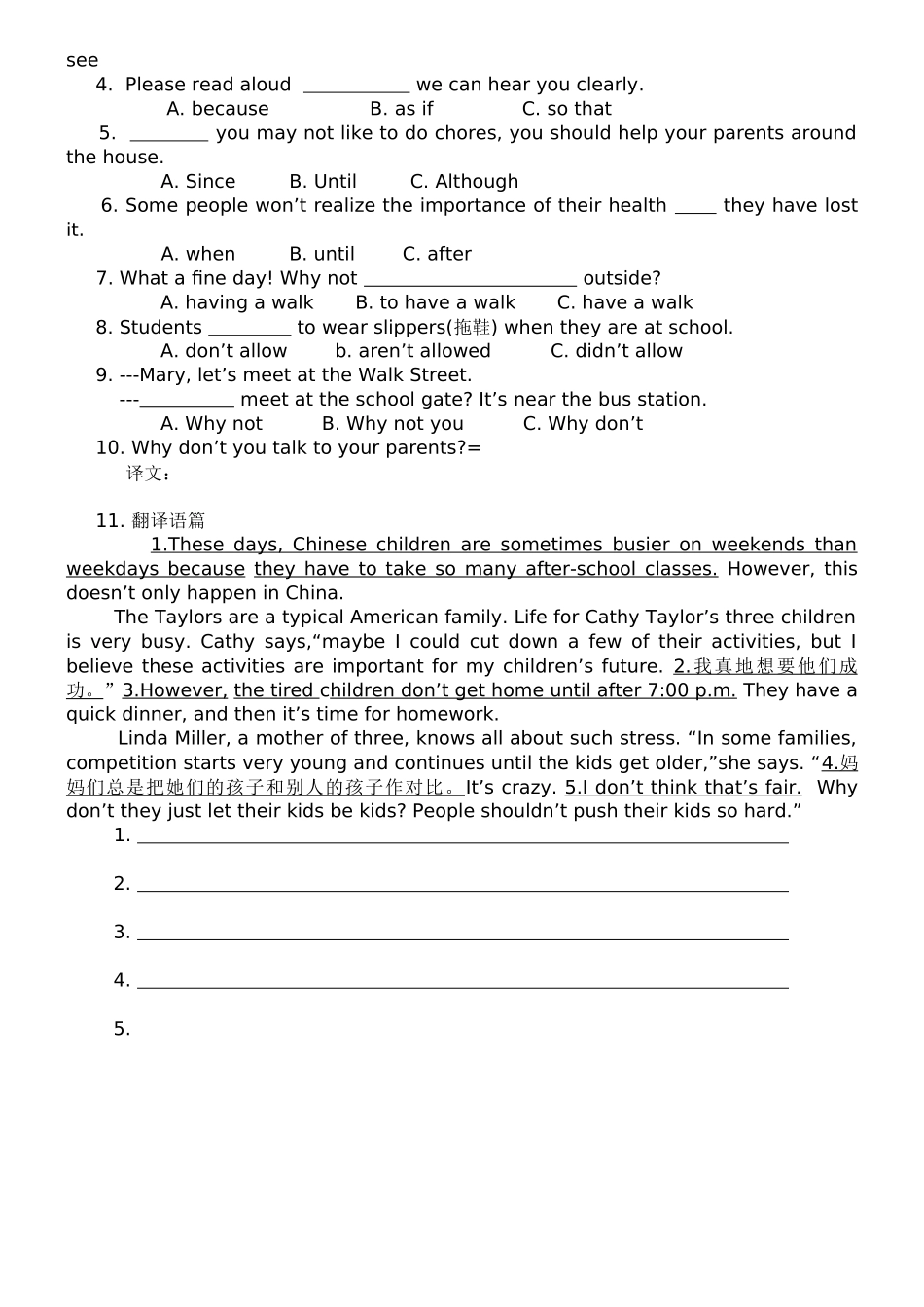 八下Unit4导学案_第2页