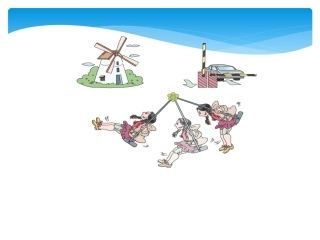 图形的旋转课件