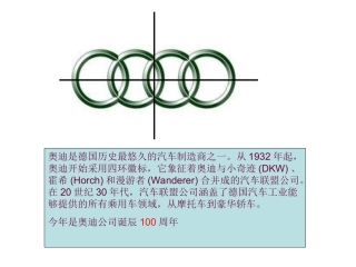 坐标平面内的图形变换()课件