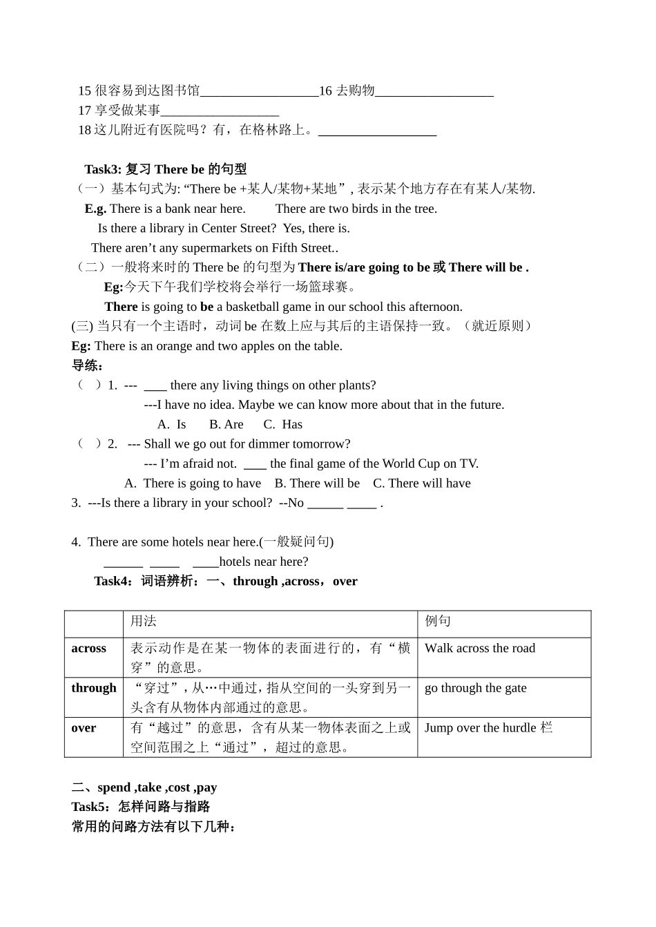 九年级英语总复习Grade7(下)Uint8_第2页