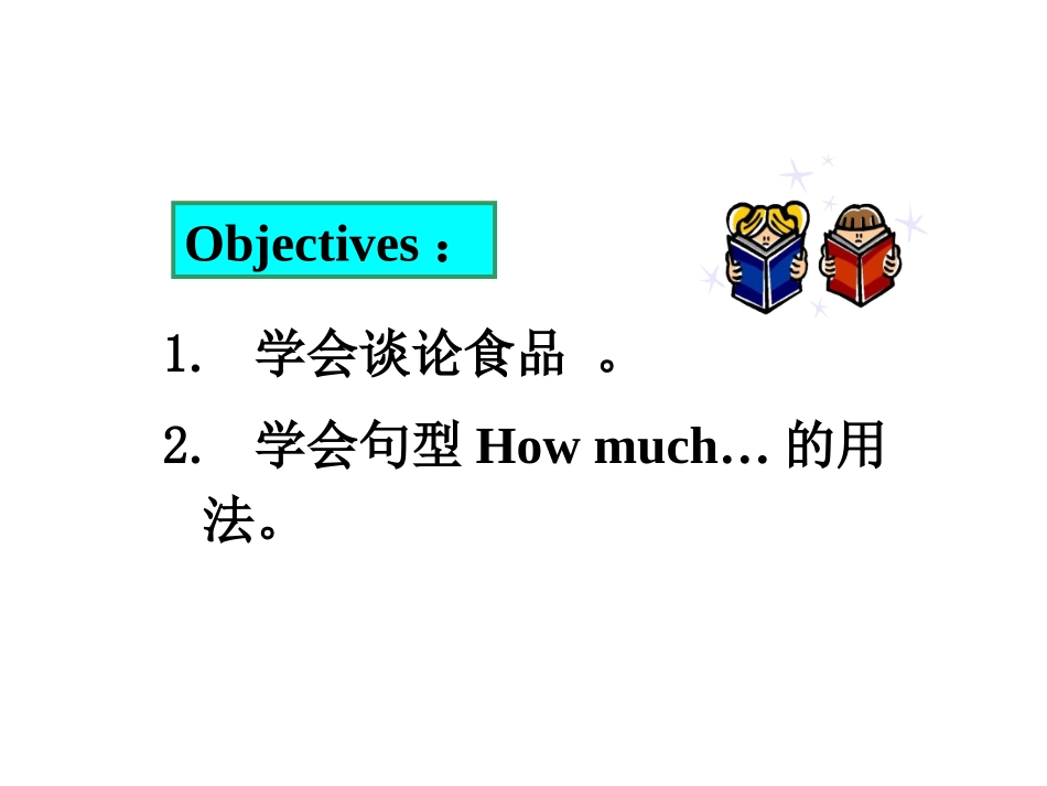 冀教版新七年级上lesson22IntheRestaurant课件（共30张PPT）_第2页