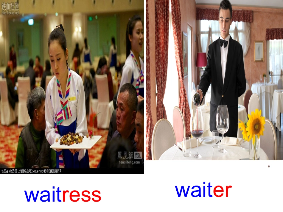 冀教版新七年级上lesson22IntheRestaurant课件（共30张PPT）_第3页