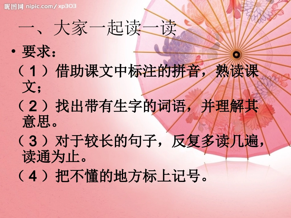 月饼多少钱一块_第2页