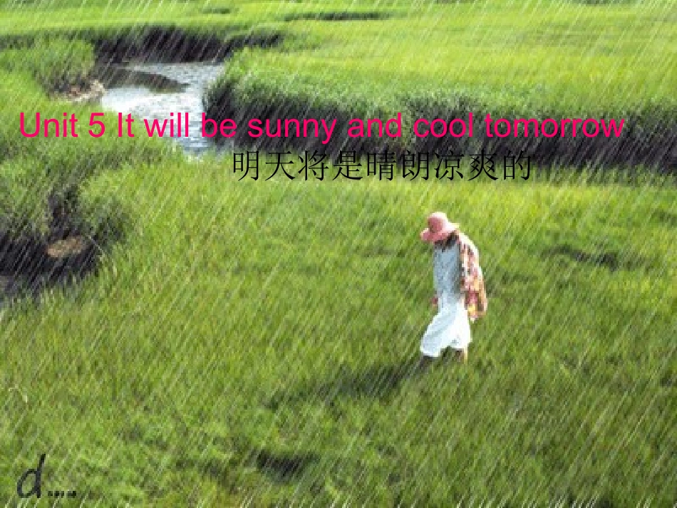 新湘少版六年级上册-unit5-It's-will-be-rainy_第1页