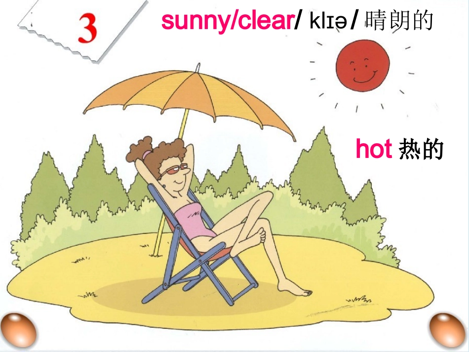 新湘少版六年级上册-unit5-It's-will-be-rainy_第3页